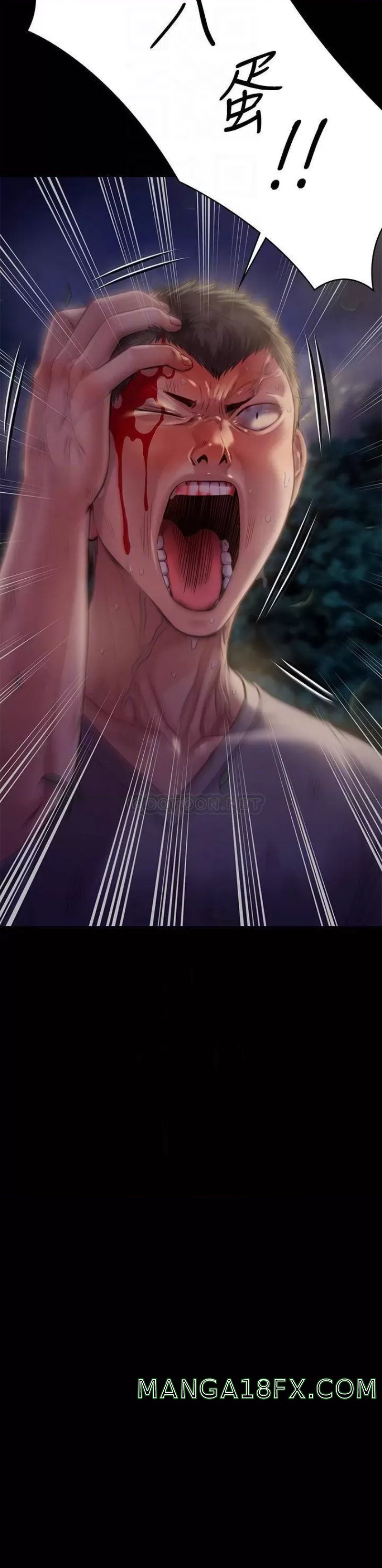 Queen Bee Raw Chapter 227 - Page 8