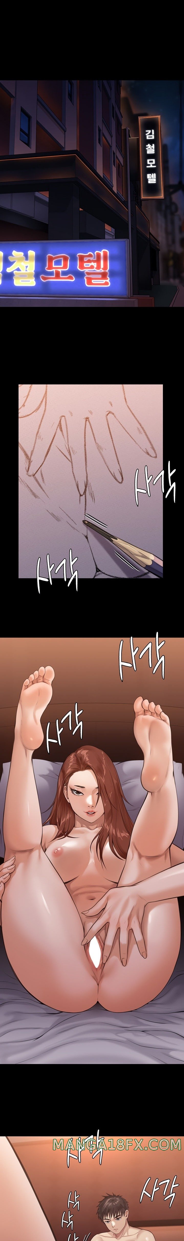 Queen Bee Raw Chapter 231 - Page 19