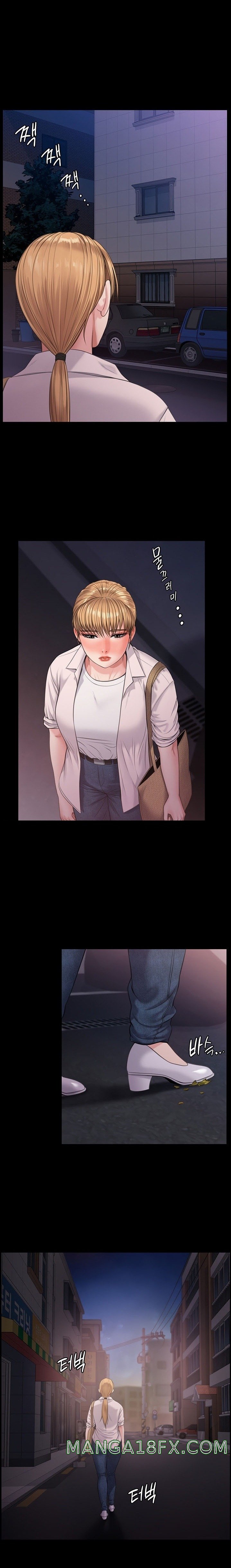 Queen Bee Raw Chapter 233 - Page 2