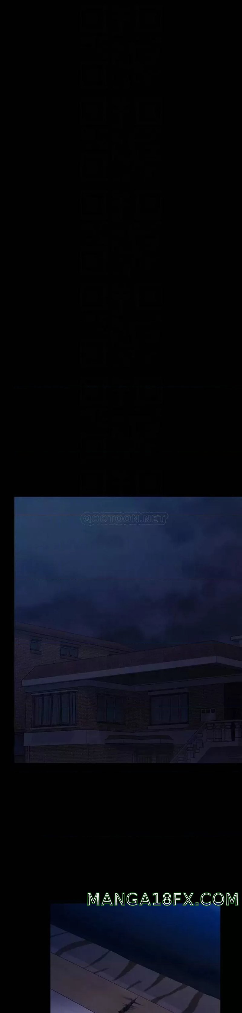 Queen Bee Raw Chapter 237 - Page 11