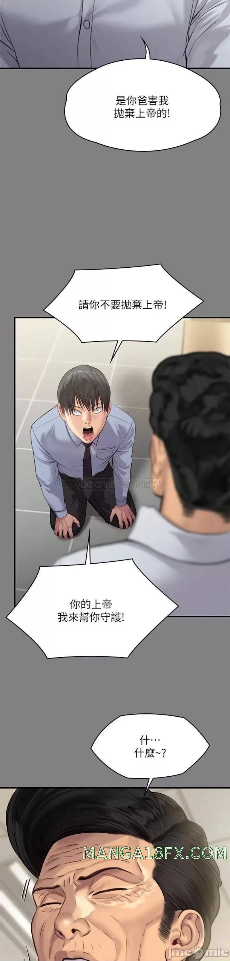 Queen Bee Raw Chapter 237 - Page 34