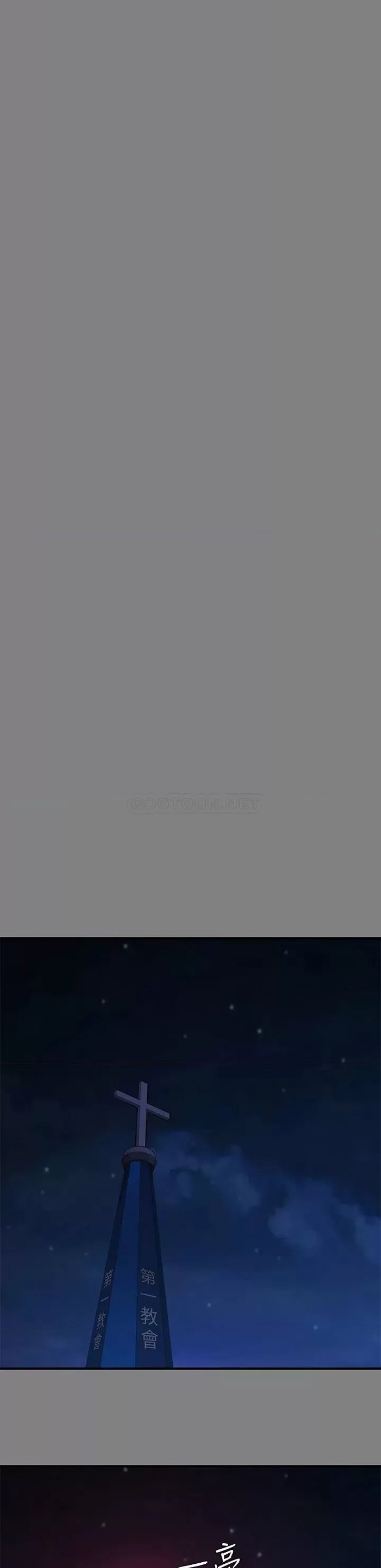 Queen Bee Raw Chapter 237 - Page 38