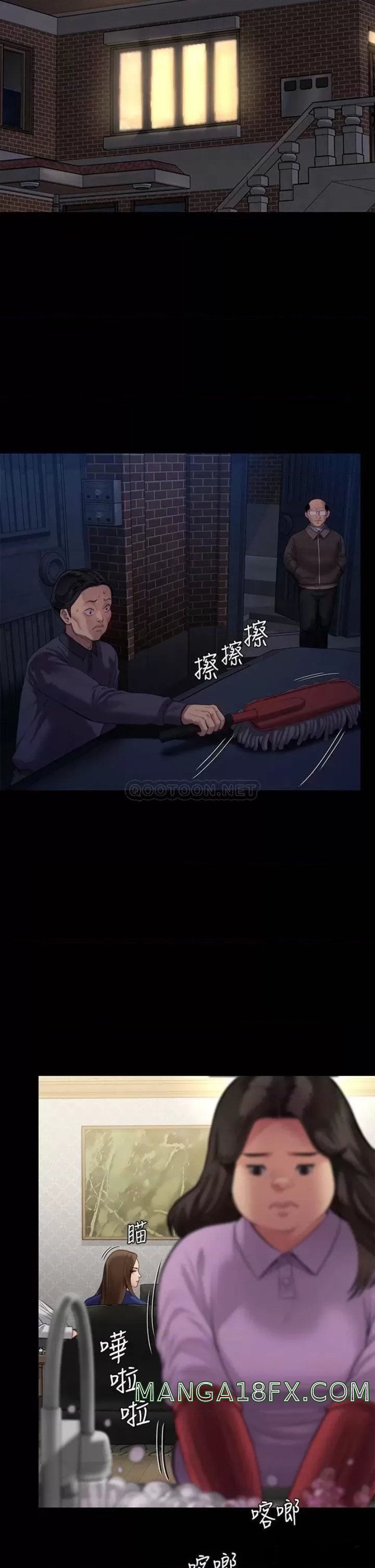 Queen Bee Raw Chapter 237 - Page 49