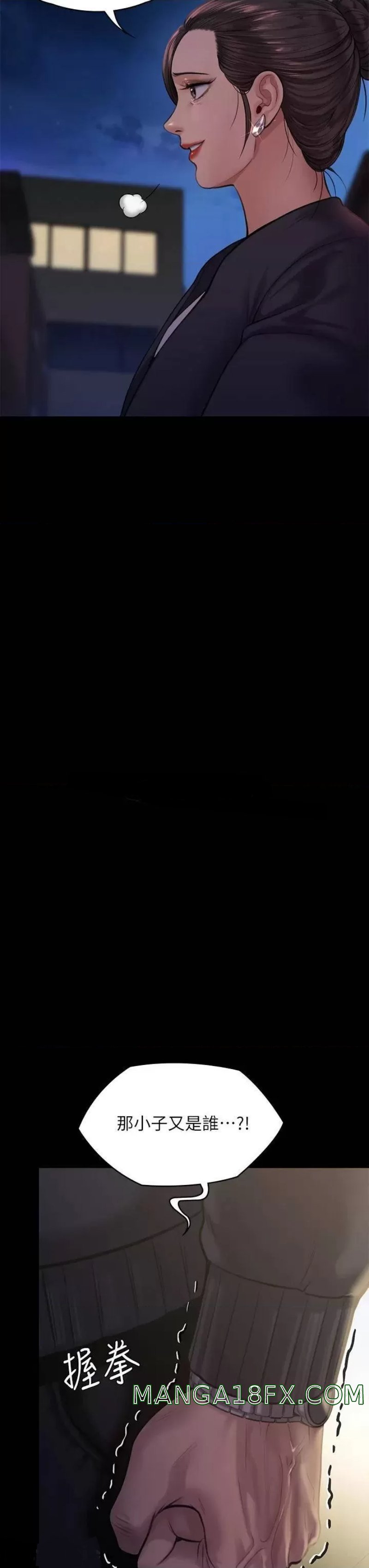 Queen Bee Raw Chapter 237 - Page 55