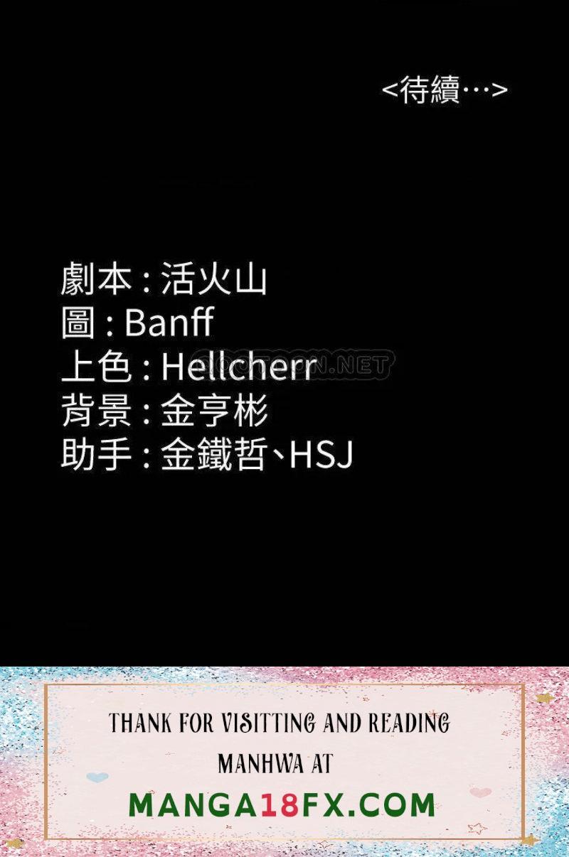 Queen Bee Raw Chapter 237 - Page 58