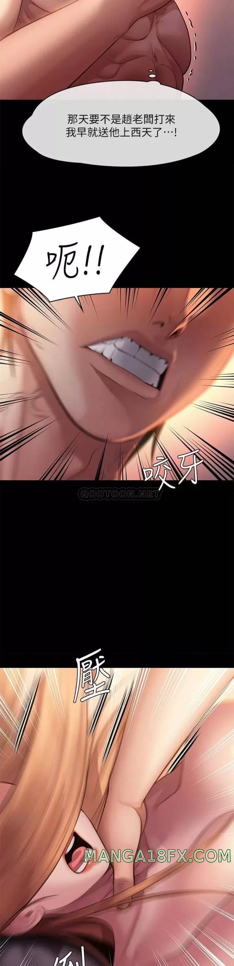 Queen Bee Raw Chapter 240 - Page 22