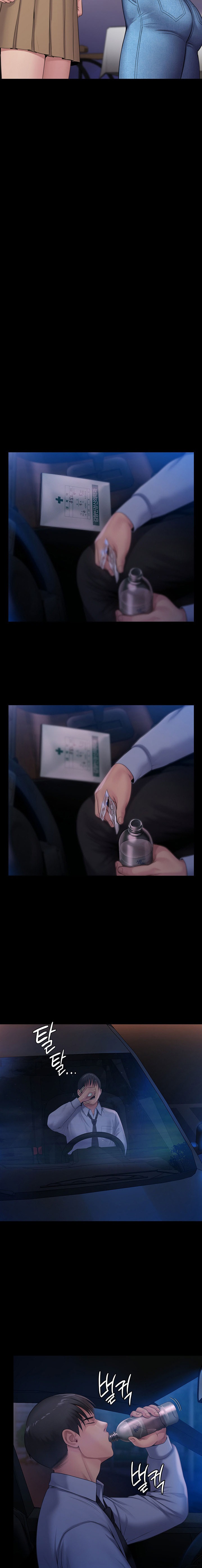 Queen Bee Raw Chapter 244 - Page 7