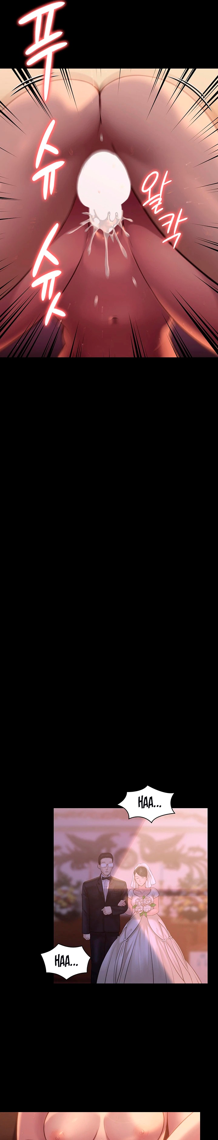 Queen Bee Raw Chapter 248 - Page 19