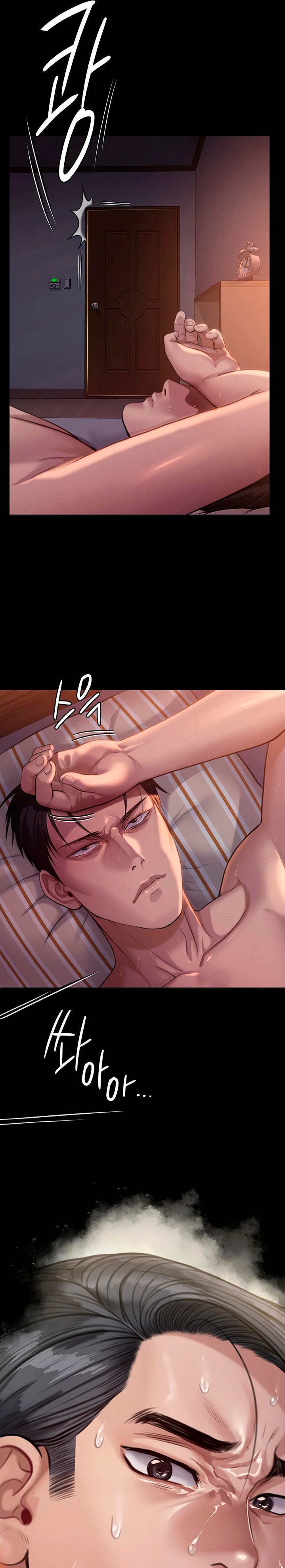 Queen Bee Raw Chapter 248 - Page 22