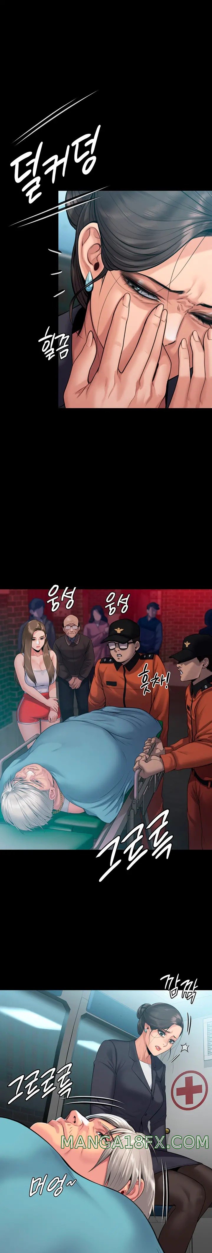 Queen Bee Raw Chapter 254 - Page 1