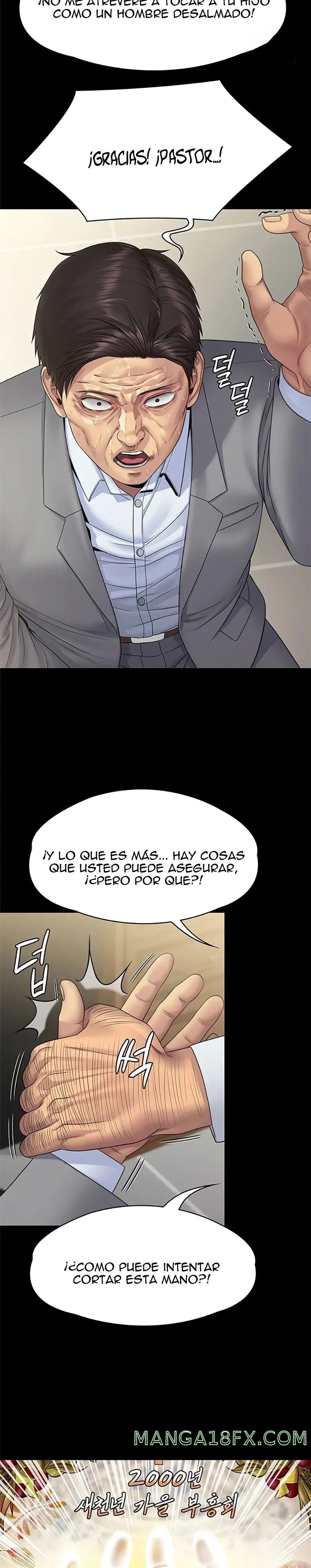 Queen Bee Raw Chapter 256 - Page 18