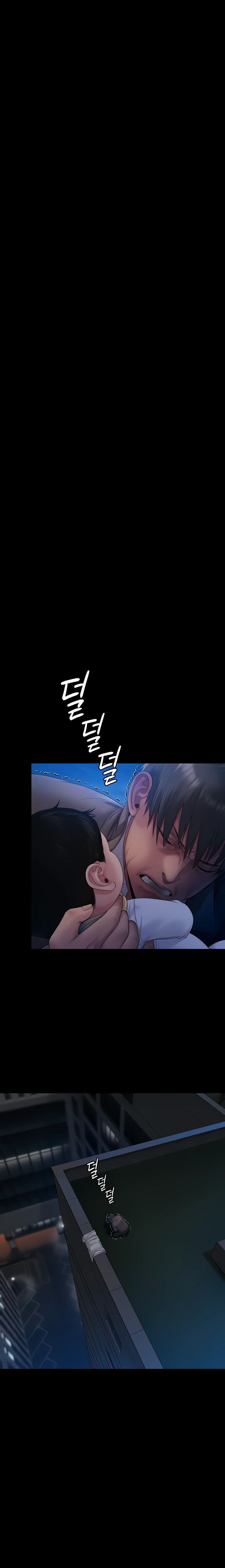 Queen Bee Raw Chapter 257 - Page 11