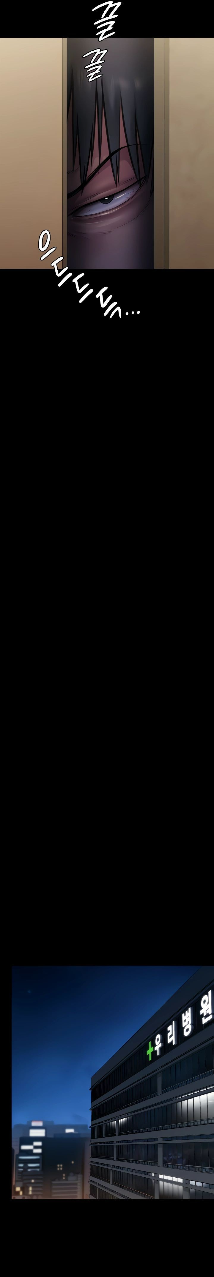 Queen Bee Raw Chapter 257 - Page 8