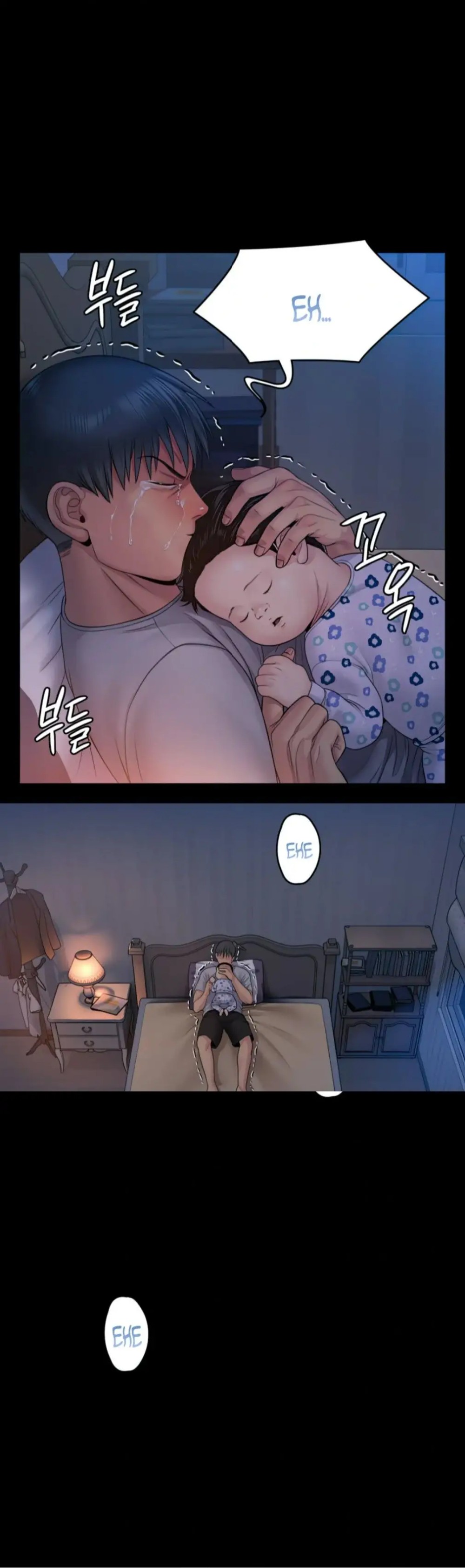 Queen Bee Raw Chapter 258 - Page 46