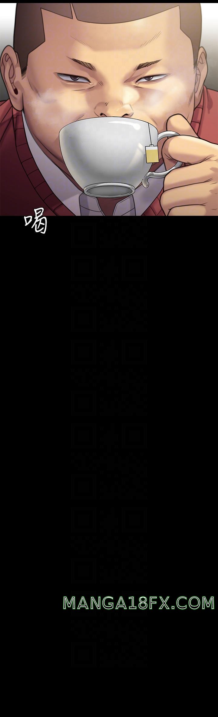 Queen Bee Raw Chapter 261 - Page 18