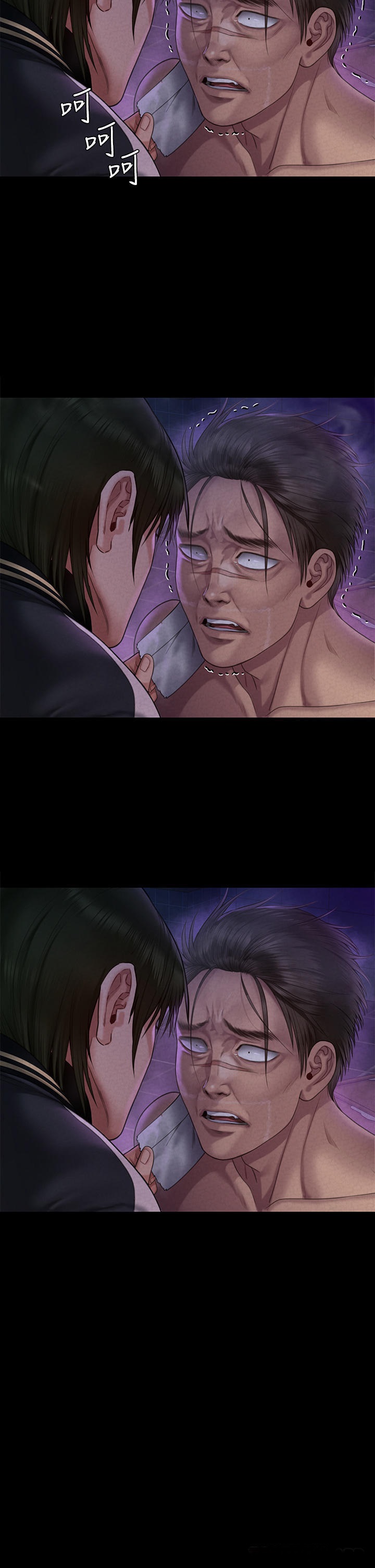 Queen Bee Raw Chapter 261 - Page 25