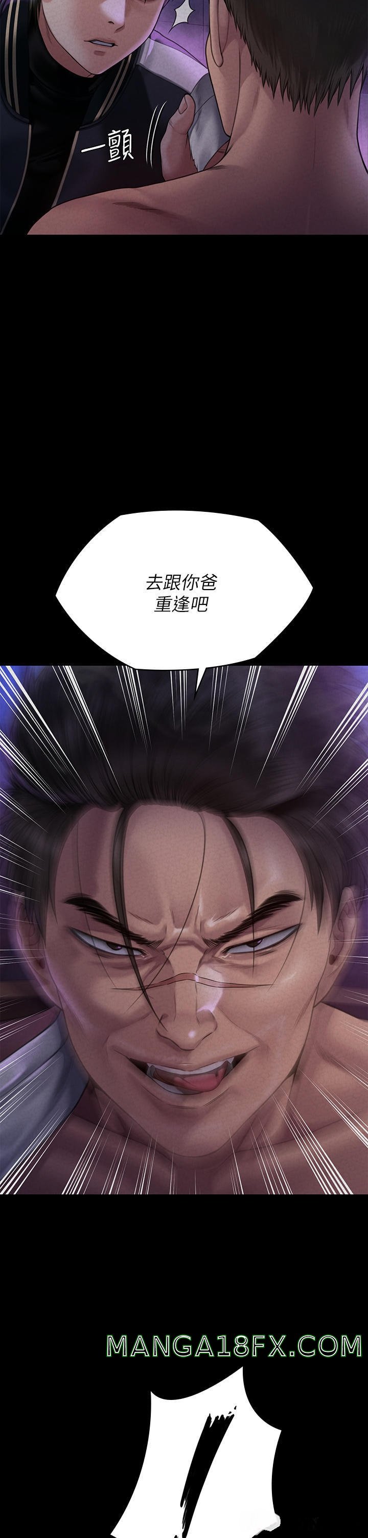 Queen Bee Raw Chapter 261 - Page 27