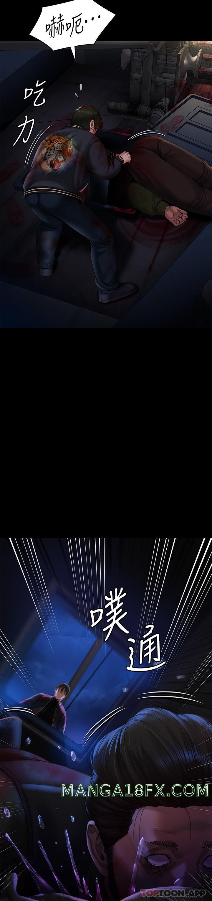 Queen Bee Raw Chapter 262 - Page 36