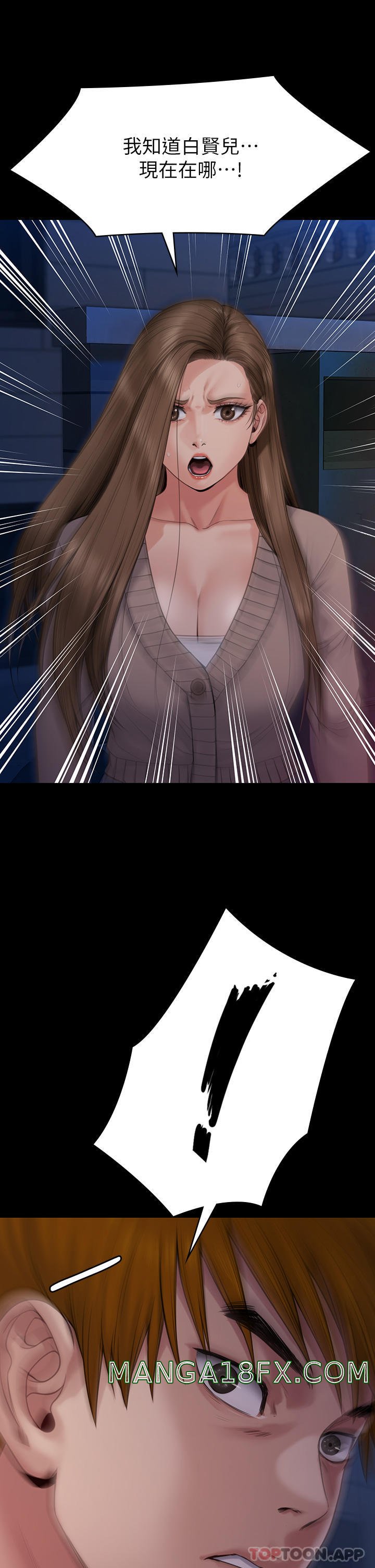 Queen Bee Raw Chapter 262 - Page 62