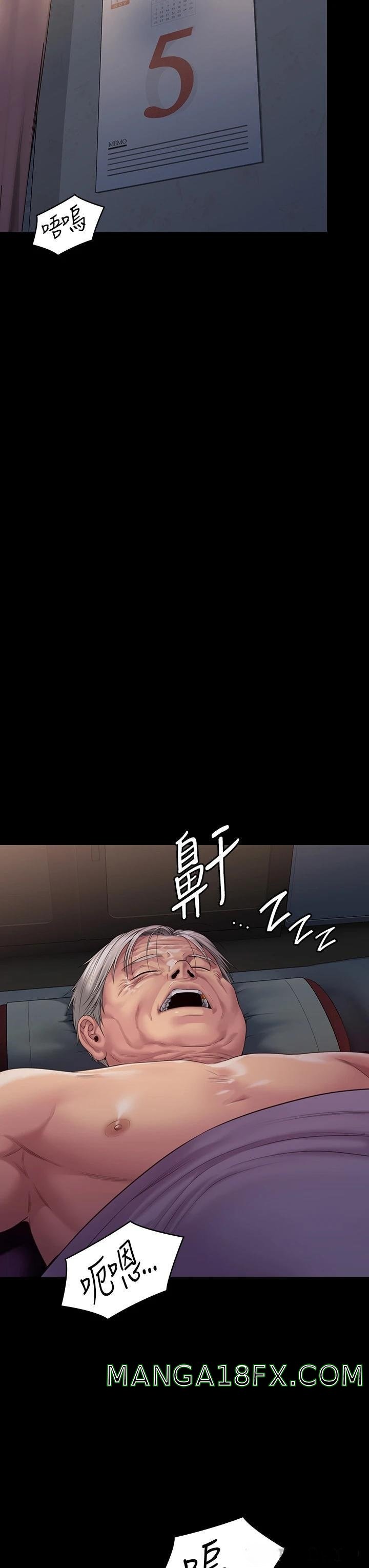 Queen Bee Raw Chapter 264 - Page 10