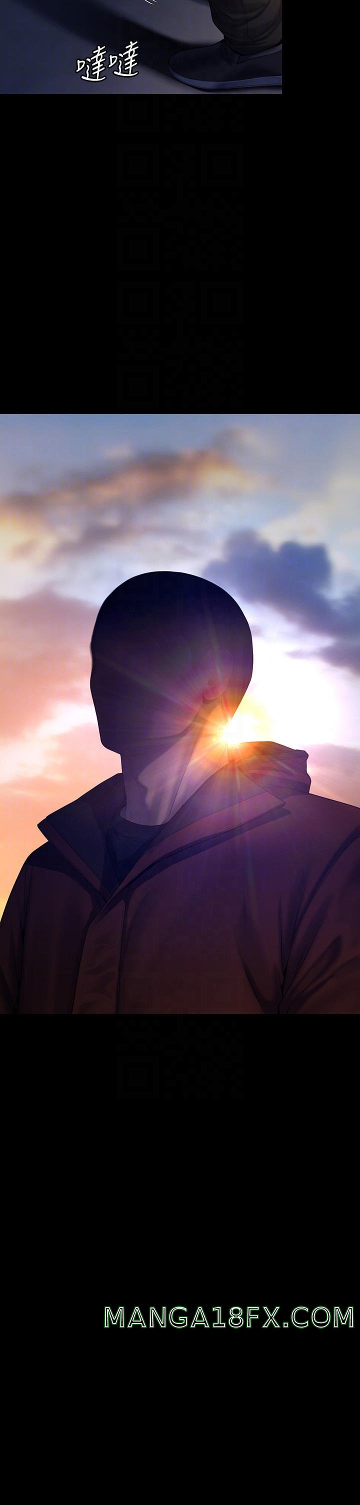 Queen Bee Raw Chapter 264 - Page 15