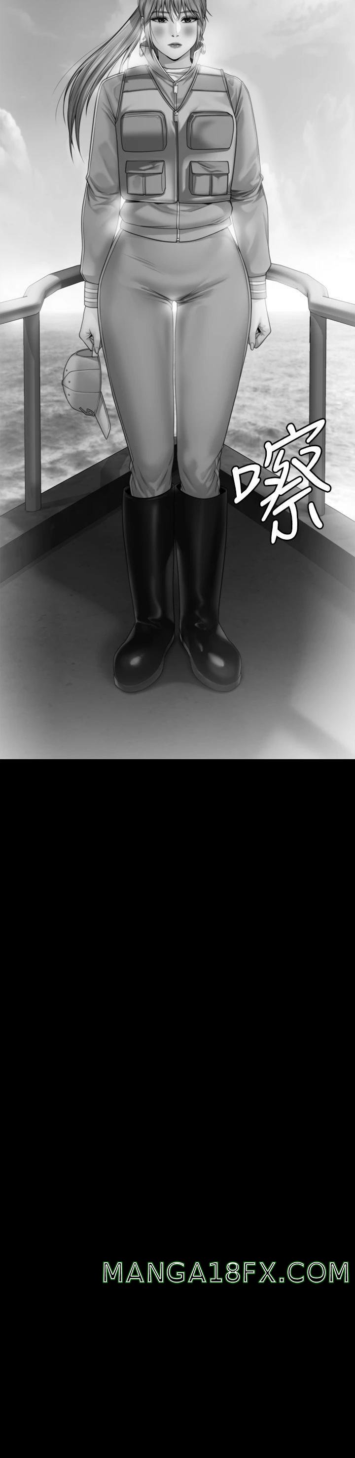 Queen Bee Raw Chapter 264 - Page 29