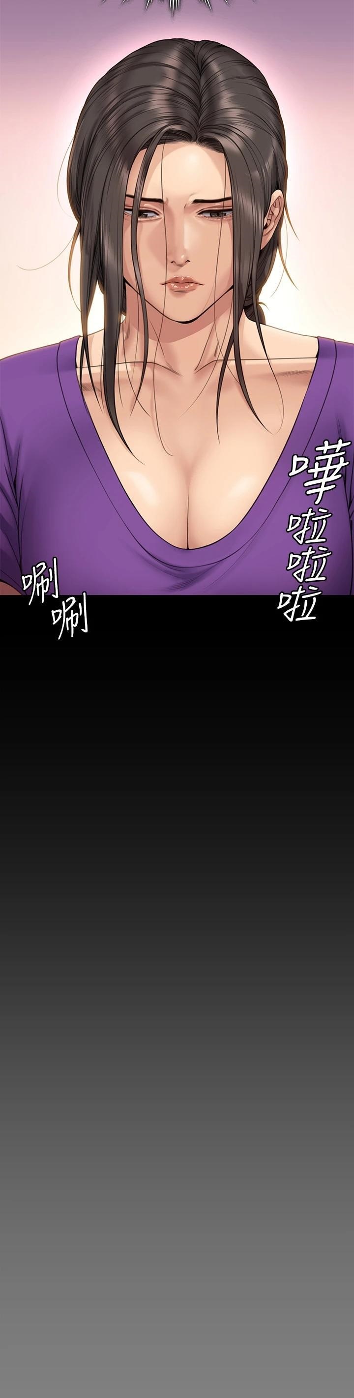 Queen Bee Raw Chapter 264 - Page 32