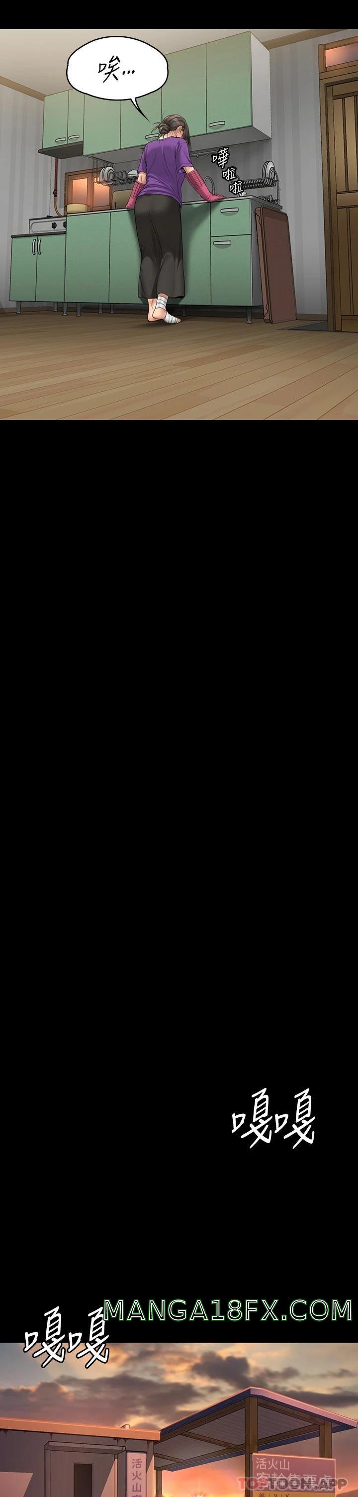 Queen Bee Raw Chapter 264 - Page 43