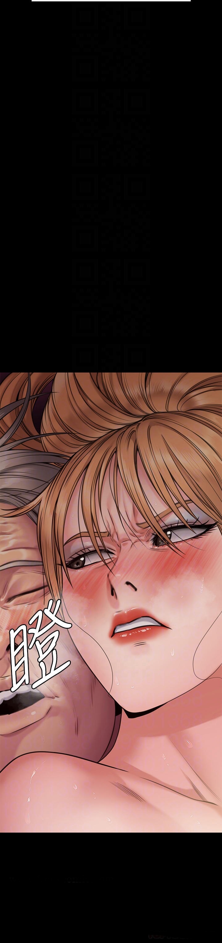 Queen Bee Raw Chapter 264 - Page 6