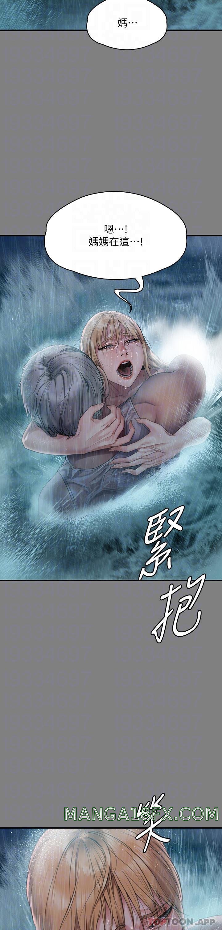 Queen Bee Raw Chapter 268 - Page 28