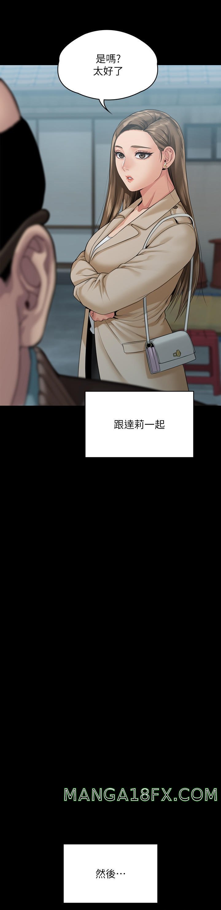 Queen Bee Raw Chapter 268 - Page 47