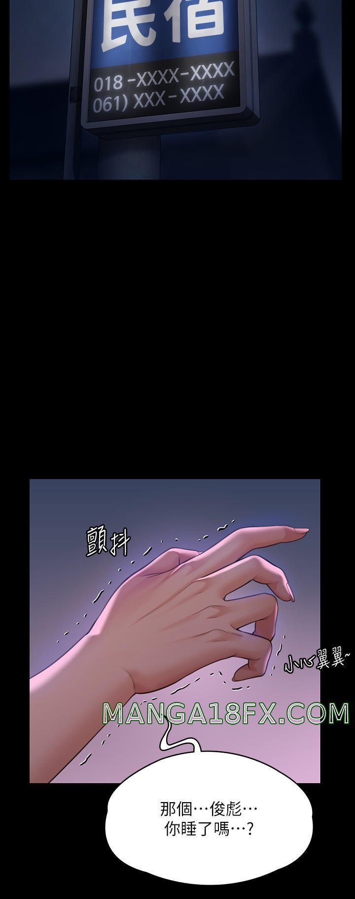 Queen Bee Raw Chapter 268 - Page 63