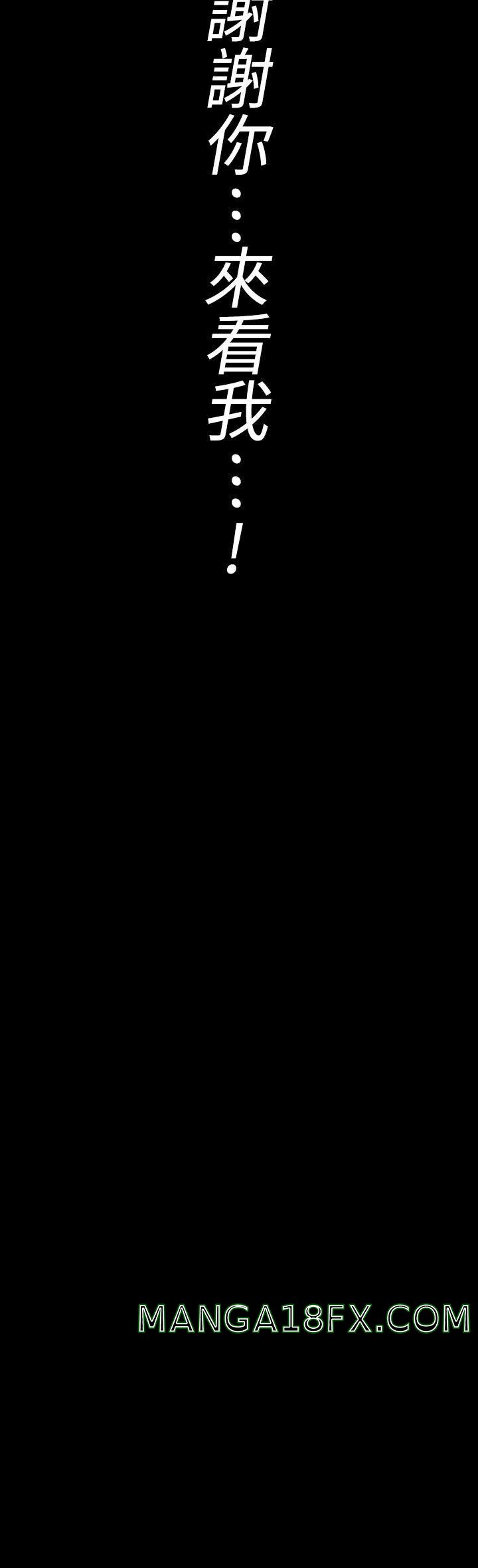 Queen Bee Raw Chapter 268 - Page 7