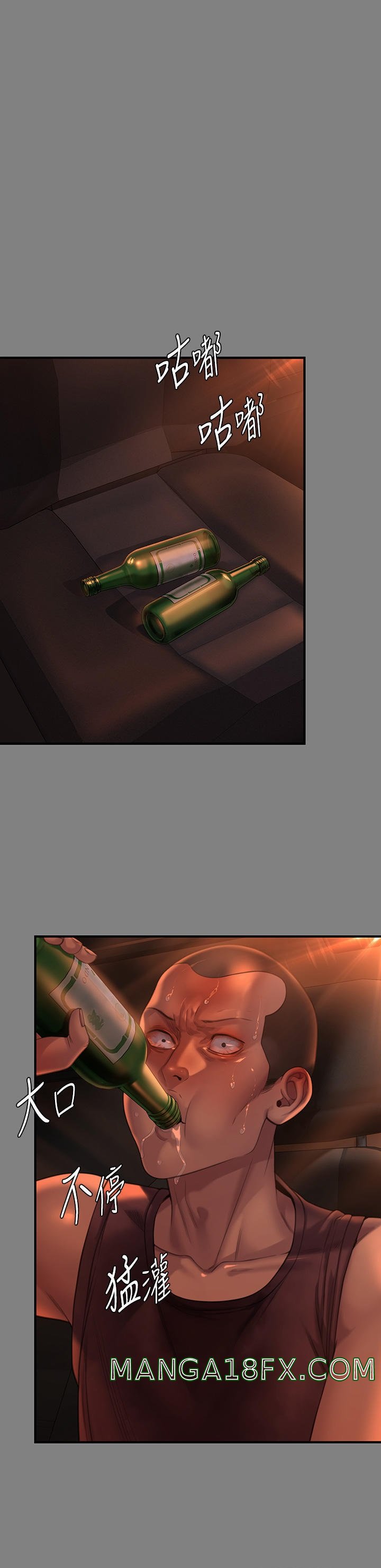 Queen Bee Raw Chapter 271 - Page 13