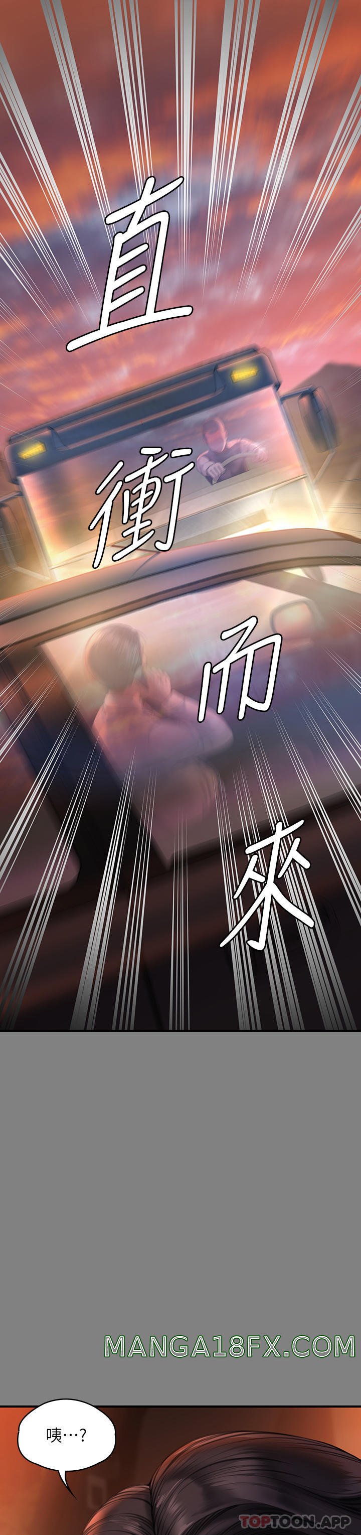 Queen Bee Raw Chapter 271 - Page 20