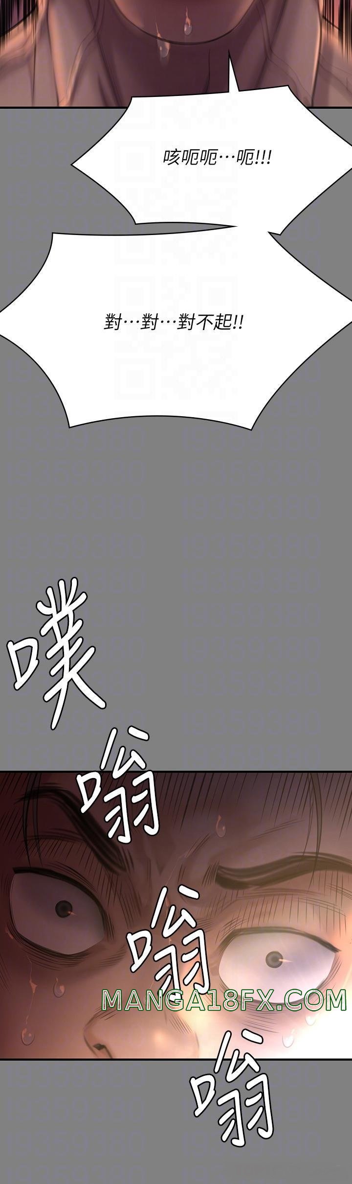 Queen Bee Raw Chapter 271 - Page 22