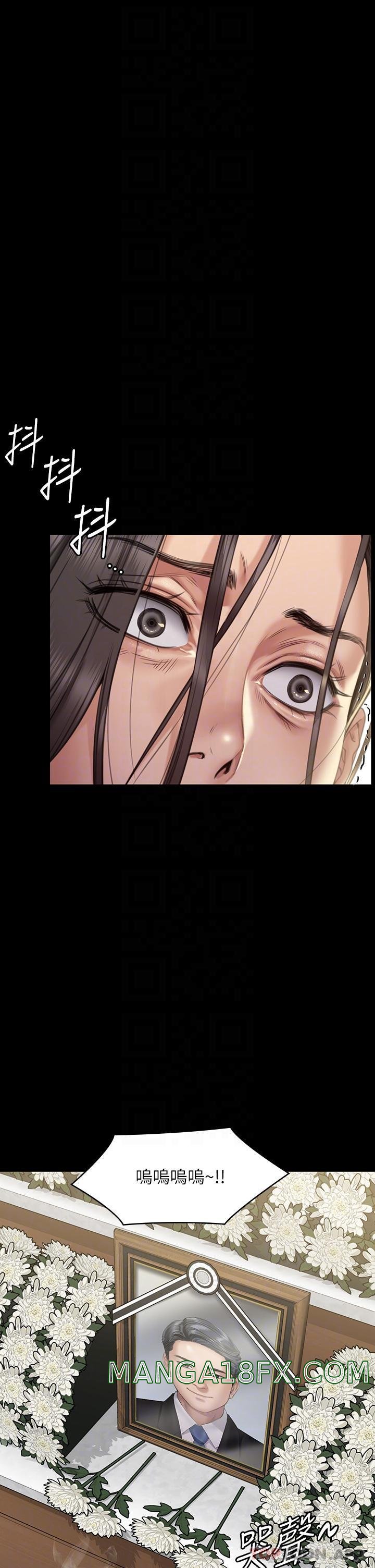 Queen Bee Raw Chapter 271 - Page 26