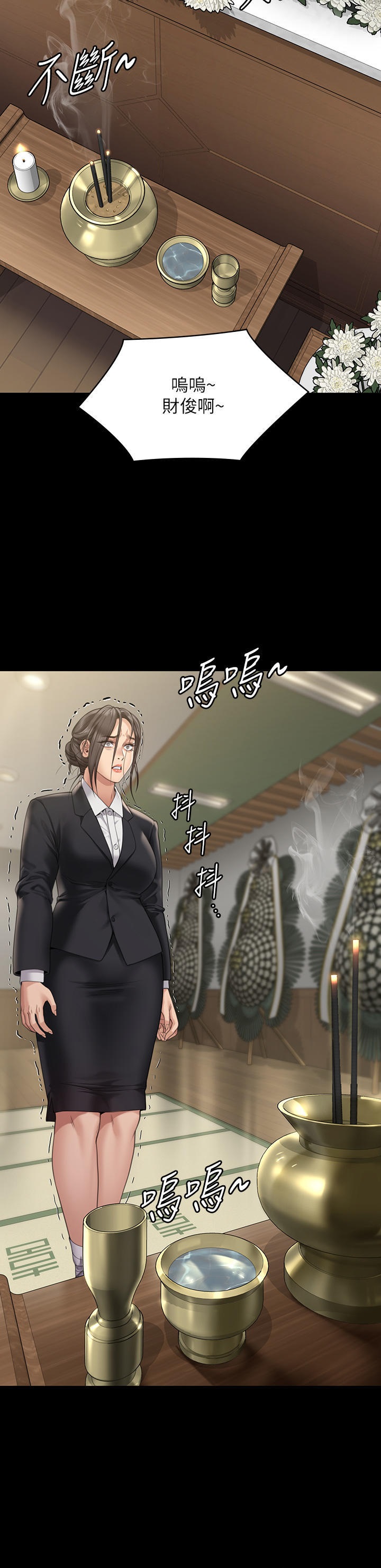 Queen Bee Raw Chapter 271 - Page 27