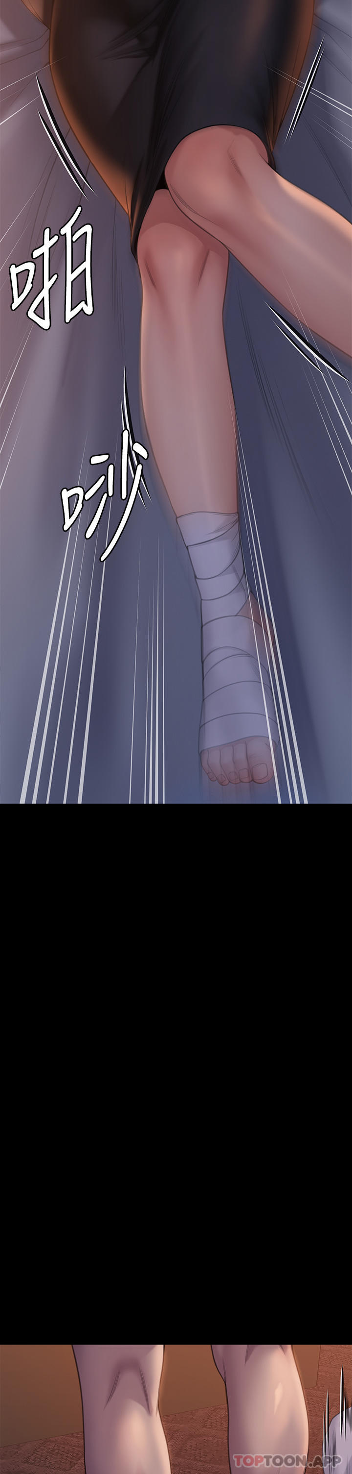 Queen Bee Raw Chapter 271 - Page 66