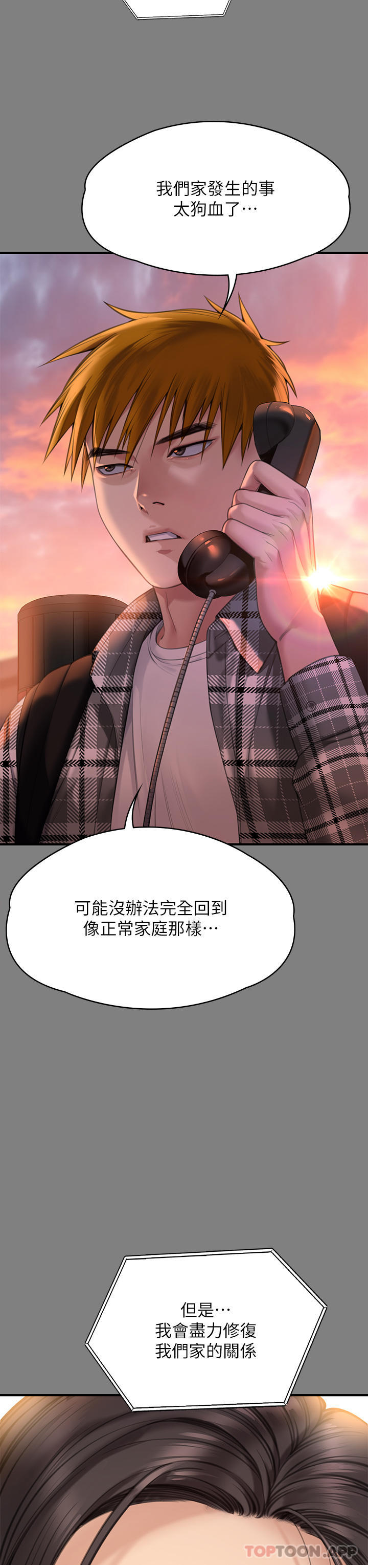 Queen Bee Raw Chapter 272 - Page 50