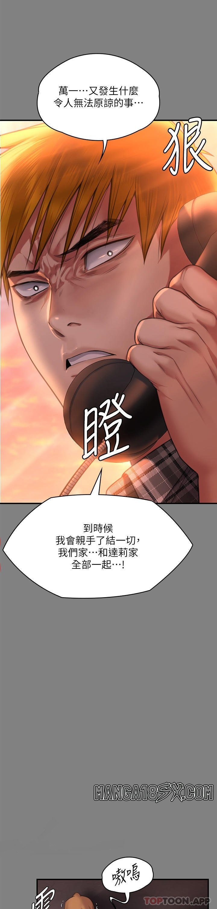 Queen Bee Raw Chapter 272 - Page 53