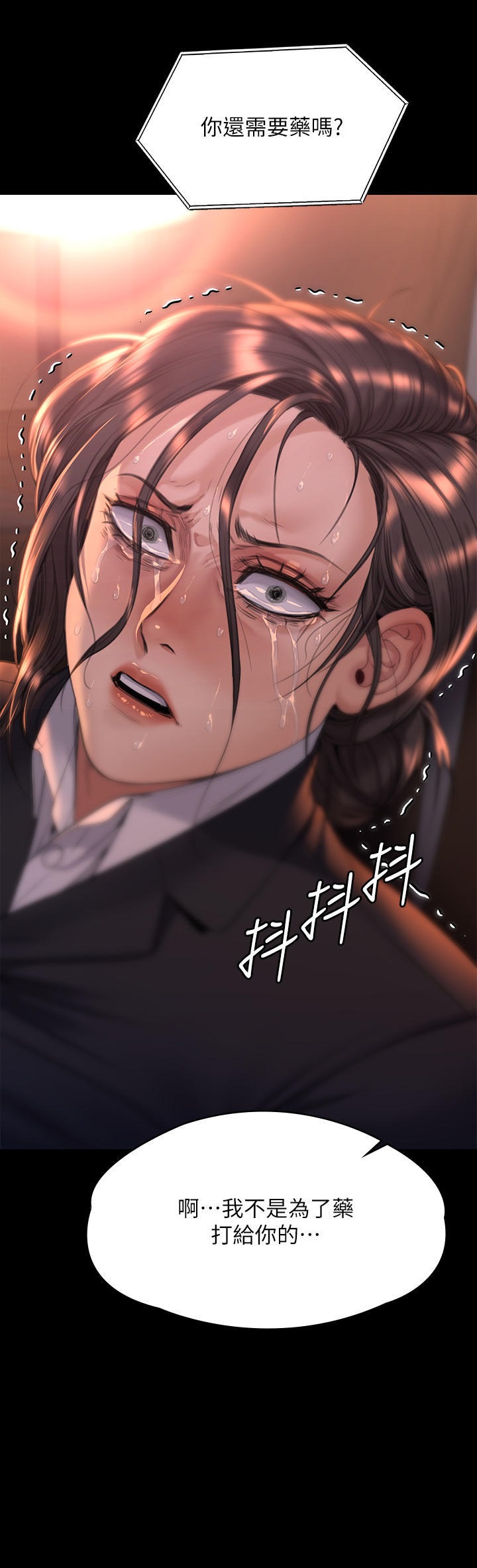 Queen Bee Raw Chapter 272 - Page 62