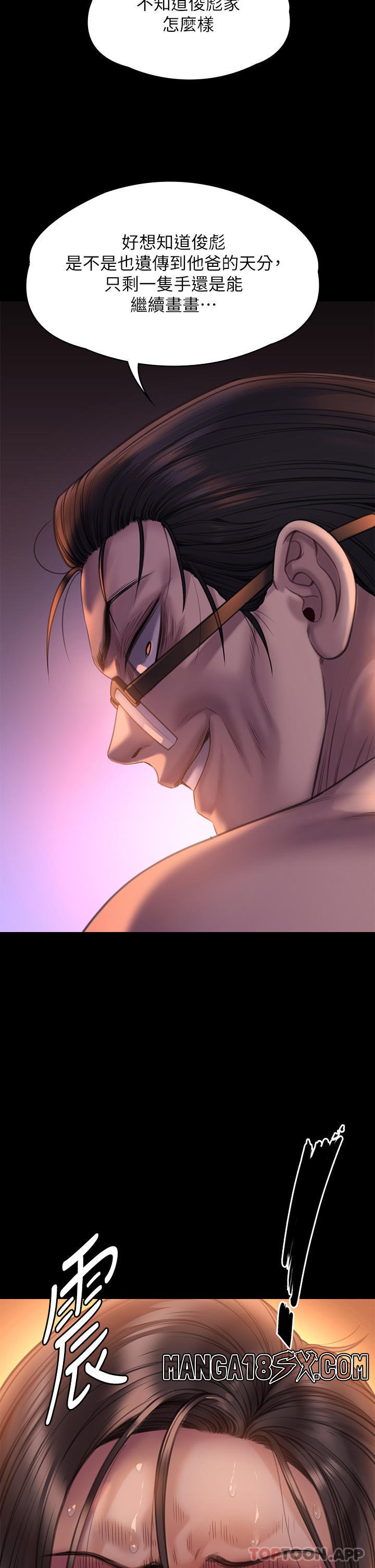 Queen Bee Raw Chapter 272 - Page 64