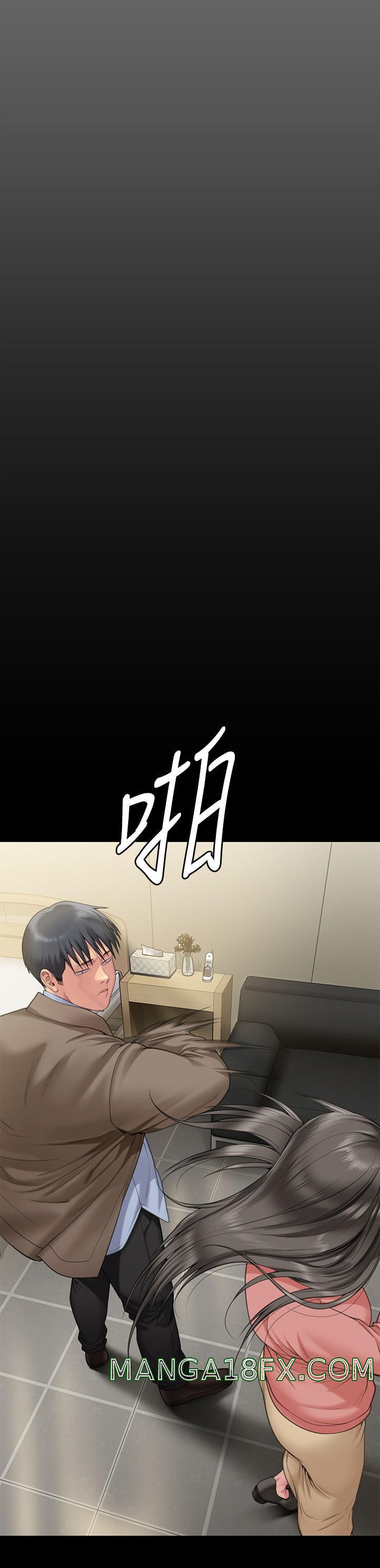 Queen Bee Raw Chapter 276 - Page 23