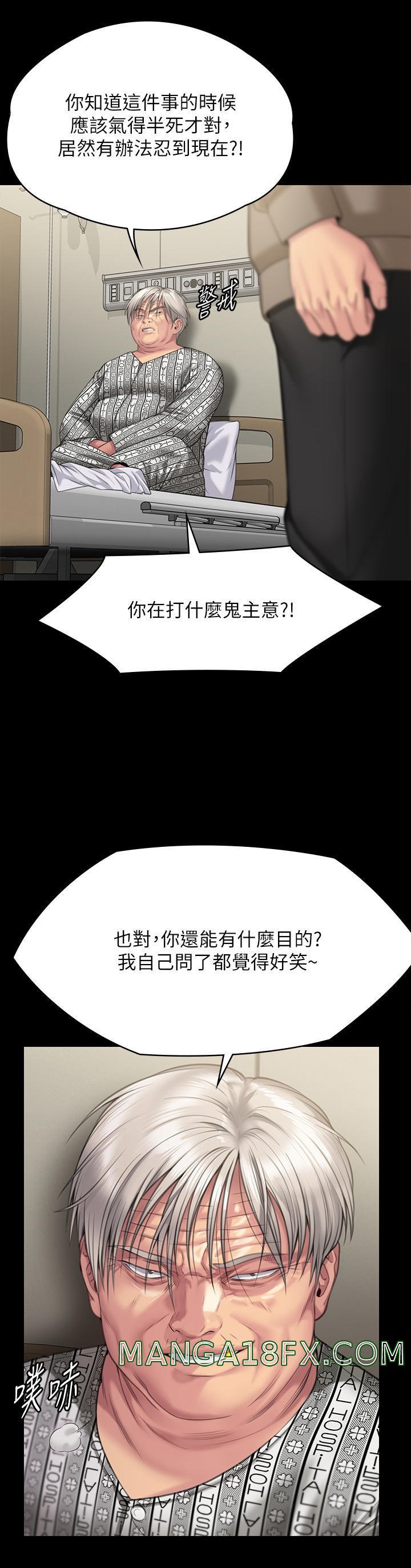 Queen Bee Raw Chapter 276 - Page 31