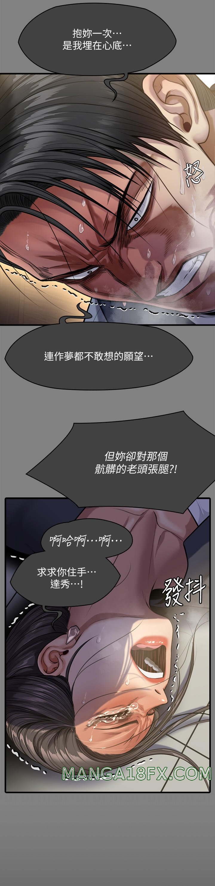 Queen Bee Raw Chapter 276 - Page 55