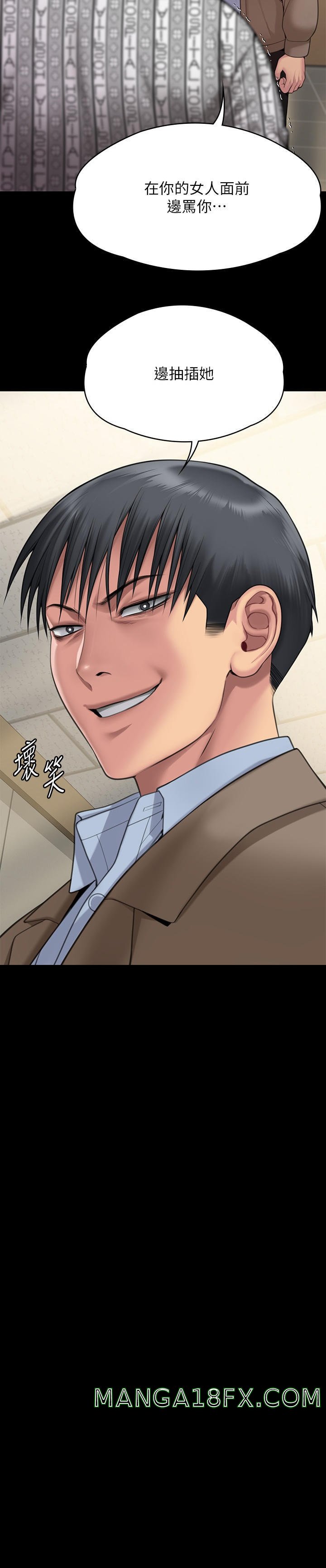 Queen Bee Raw Chapter 276 - Page 61