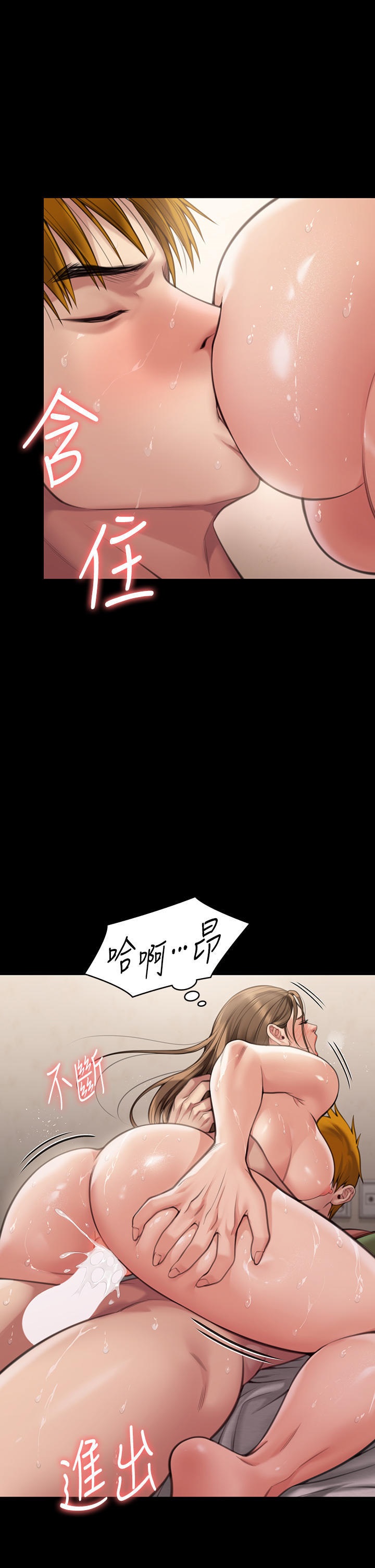 Queen Bee Raw Chapter 278 - Page 24