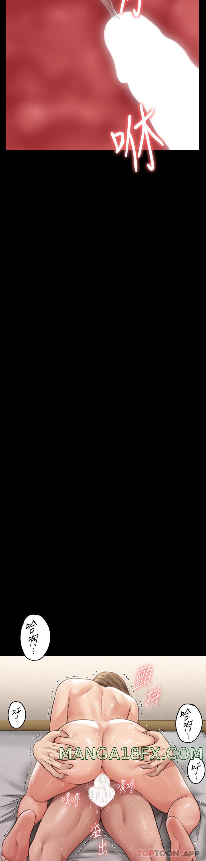 Queen Bee Raw Chapter 278 - Page 30