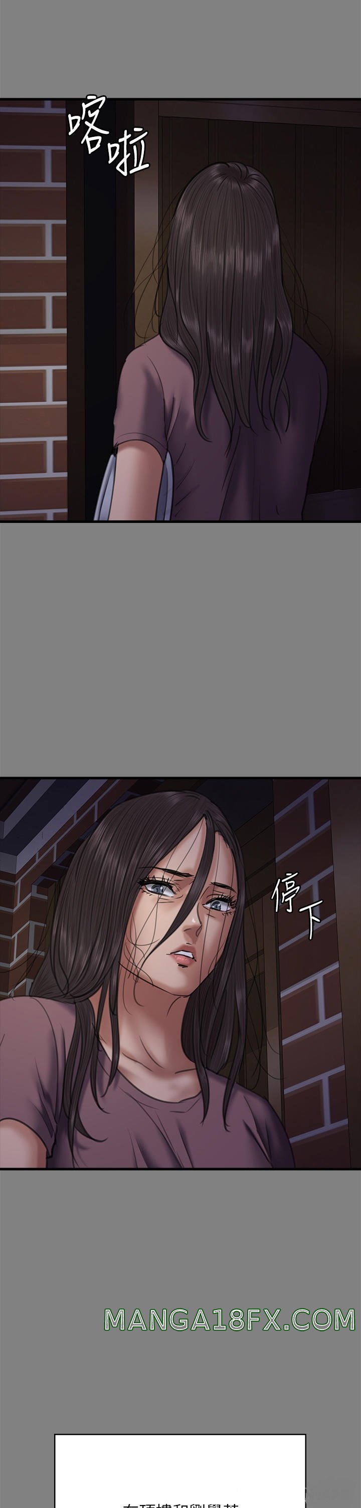 Queen Bee Raw Chapter 278 - Page 40